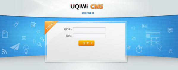 UCMS建站系统