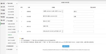 kesion 领先在线教育系统 知识付费系统 免费在线网校系统平台 在线课堂系统 在线商城系统 在线考试系统及建站cms提供服务商 我们专注在线教育产品研发