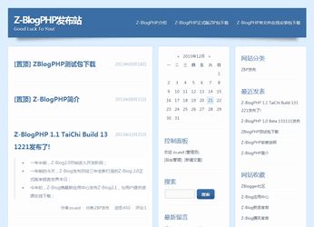 ptcms采集系统和z blog 个人建站cms系统 对比 zol下载