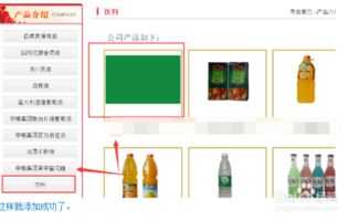 aspcms系统给网站添加新闻产品的方法